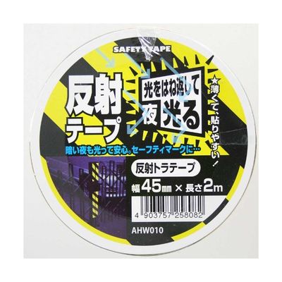 和気産業 反射トラテープ トラナナメ 45mm×2m AHW010 1巻 63-1525-40（直送品）