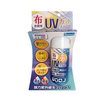 和気産業 布・衣類用 UVカット撥水スプレー 100ml WUH-001 1個 63-1527-27（直送品）