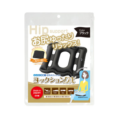 ヨック ヨックションDX ブラック 4580179942609 1個（直送品）