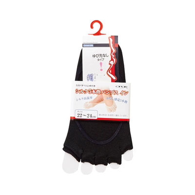 神戸生絲 シルク婦人5本指パンプスイン ゆび先なし SY305 ブラック 4971751031260 1足（直送品）
