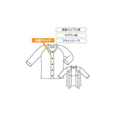 神戸生絲 紳士用前開き7分袖 MU-11 LL 4971751400110 1枚（直送品）