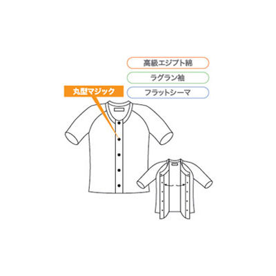 神戸生絲 紳士用前開き5分袖 MU-13 LL 4971751400233 1枚（直送品）