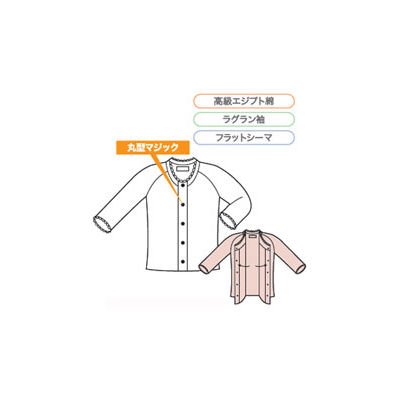 神戸生絲 婦人用前開き7分袖スリーマー MU-50 ホワイト L 4971751400745 1枚（直送品）