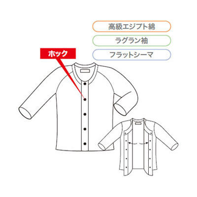 神戸生絲 紳士用前開き7分袖 ホック式 MU-11F M 4971751400813 1枚（直送品）