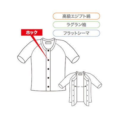 神戸生絲 紳士用前開き5分袖(ホック式) MU-13F L 4971751400868 1枚（直送品）