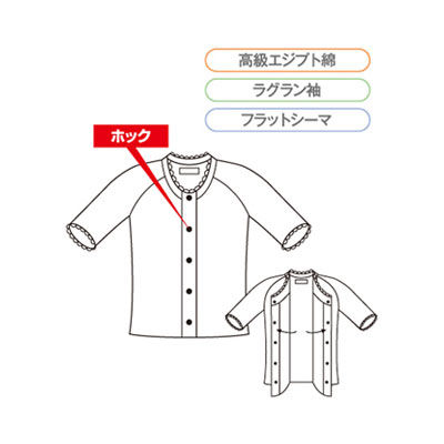 神戸生絲 婦人前開き5分袖(ホック式) MU-51F ホワイト LL 4971751400950 1枚（直送品）