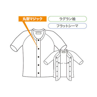 神戸生絲 前開き半袖ワンタッチ肌着 紳士用 MU-210 L 4971751401681 1枚 U0168（直送品）