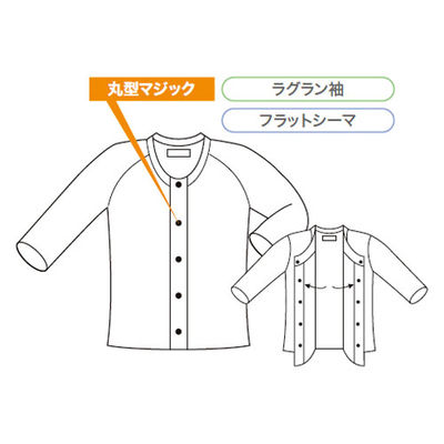 神戸生絲 前開き7分袖ワンタッチ肌着　紳士用　MU-220　M 4971751401704 1枚（直送品）