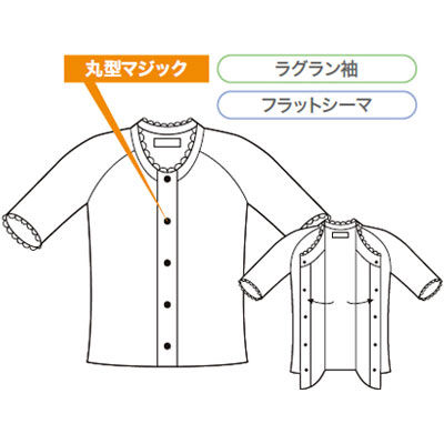 神戸生絲 前開き3分袖ワンタッチ肌着 婦人用 MU-330 LL 4971751401759 1枚 U0168（直送品）