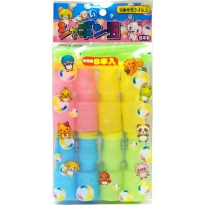 サンフレイムジャパン シャボン玉液 液8本 吹口2本 300-8014 1セット(80本:8本×10)（直送品）