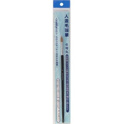サンフレイムジャパン 画筆丸 6号 ナイロン 363-0071 1セット(5本)（直送品）