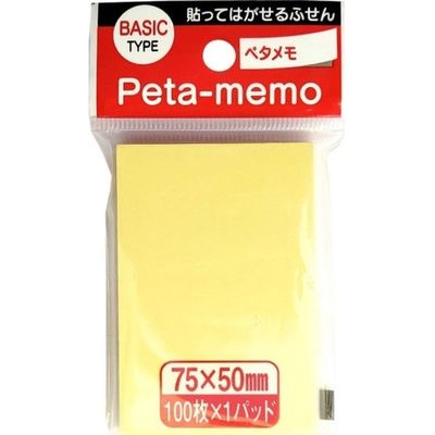 サンフレイムジャパン 付箋紙 50×75 イエロー 1P 391-0301 1セット(5個)（直送品）