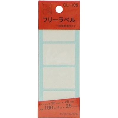 サンフレイムジャパン フリーラベル　38×25mm　100片 500-2032 1セット（10個）（直送品）