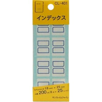 サンフレイムジャパン インデックス　小　青　34×25mm　200片 500-2097 1セット（10個）（直送品）