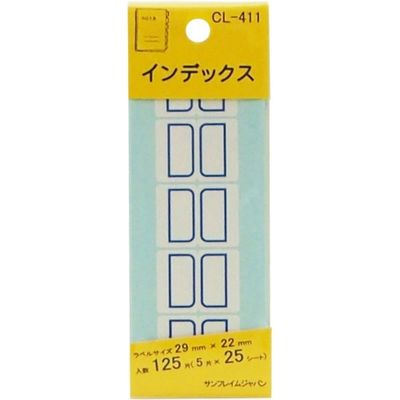 サンフレイムジャパン インデックス　中　青　29×25mm　125片 500-2099 1セット（10個）（直送品）