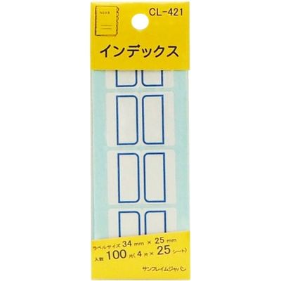 サンフレイムジャパン インデックス　大　青　34×25mm　100片 500-2101 1セット（10個）（直送品）
