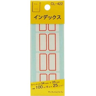 サンフレイムジャパン インデックス　大　赤　34×25mm　100片 500-2102 1セット（10個）（直送品）