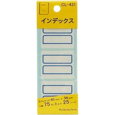 サンフレイムジャパン インデックス　特大　青　40×34mm　75片 500-2103 1セット（10個）（直送品）