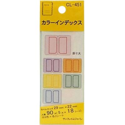 サンフレイムジャパン カラーインデックス　29×22mm　90片 500-2111 1セット(10個)（直送品）