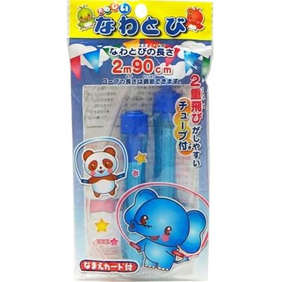 サンフレイムジャパン なわとび 2.9m チューブ付き ブルー 500-2400 1セット(5本)（直送品）