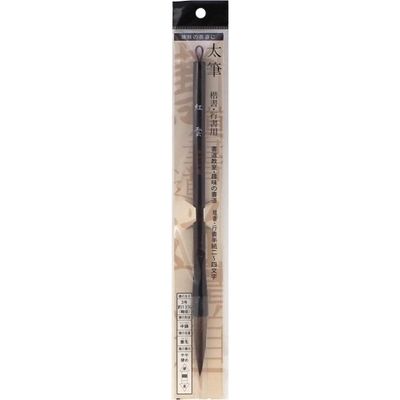 サンフレイムジャパン 書道筆 太 紅雲 茶毛 3号 500-2452 1セット(3本)（直送品）