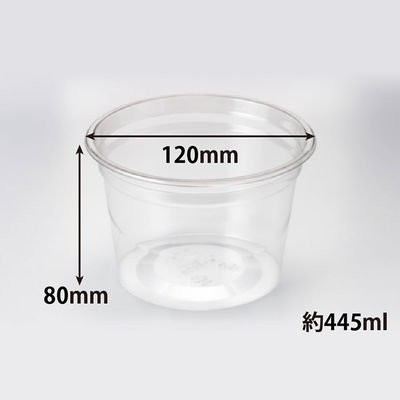 バイオカップ G500 B　1000枚(50×20) PABC117　リスパック（直送品）