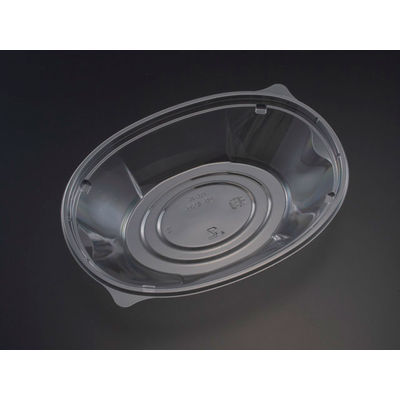 バイオカップ ハレル20-45B　600枚(50×12) PABR275　リスパック（直送品）