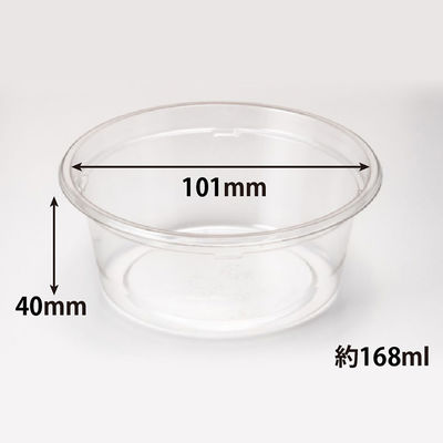 バイオカップ 101パイ160 BL 1P50　2500枚(50×50) PBPM101　リスパック（直送品）