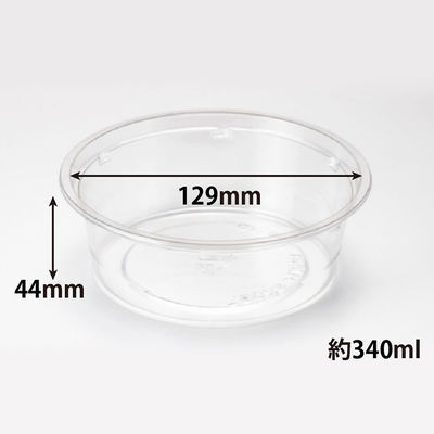 バイオカップ 129パイ320BL 1P50　1500枚(50×30) PBPM266　リスパック（直送品）