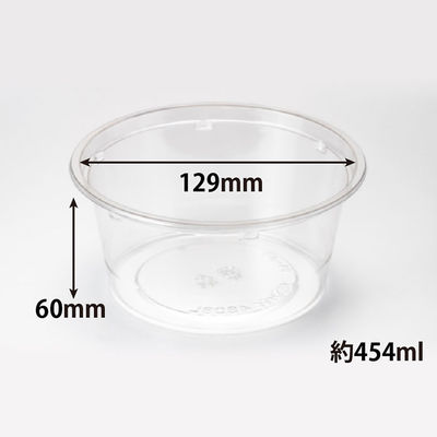 バイオカップ 129パイ430BL 1P50　1500枚(50×30) PBPM267　リスパック（直送品）