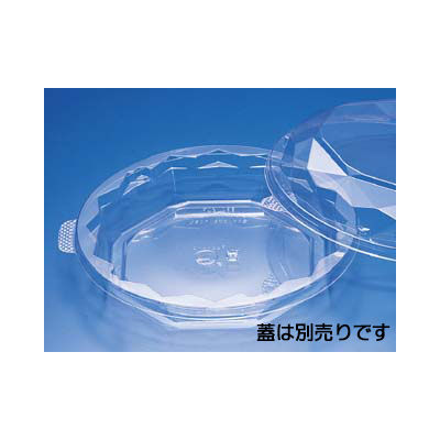 ニュートカップNTF75B　450枚(50×9) PYBL040　リスパック（直送品）