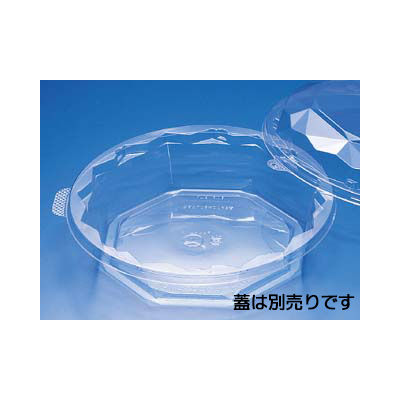 ニュートカップNTF90B　300枚(50×6) PYBL055　リスパック（直送品）