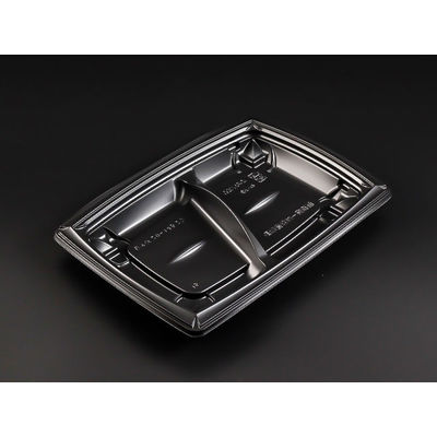 バイオデリカ むすび 20-14B 2S 黒　800枚(50×16) RHBS402　リスパック（直送品）