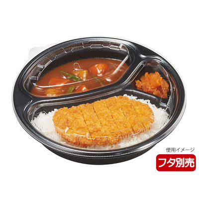 ごちカレー 丸本体 黒　200枚(25×8) RHDT786　リスパック（直送品）