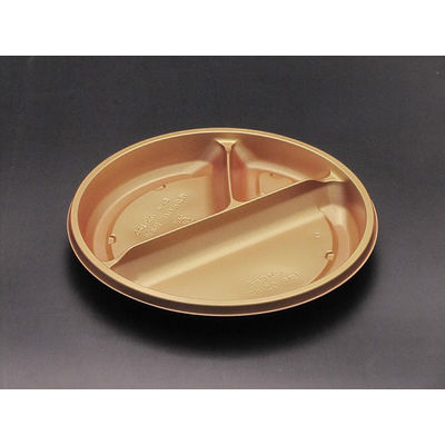 饗膳 丸20 中皿1 ひかり　600枚(50×12) RHHK773　リスパック（直送品）