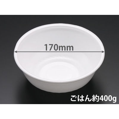 RP丼中 本体 白　800枚(25×32) RLBF960　リスパック（直送品）