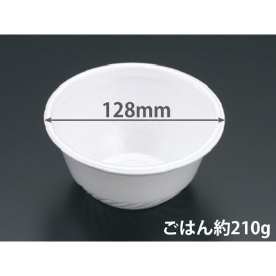 RP丼128B新 白　900枚(25×36) RLBF987　リスパック（直送品）