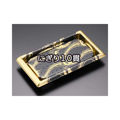 板前10B かいは　600枚(50×12) RRB2806　リスパック（直送品）