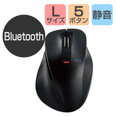 Bluetoothマウス 静音 無線 ワイヤレス 握りの極み Lサイズ 5ボタン 黒 M-XGL15BBSBK エレコム 1個（直送品）