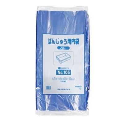 福助工業 ばんじゅう用内袋(100枚入)No.105 ブルー 0460273 1ケース(100枚×6袋)（直送品）