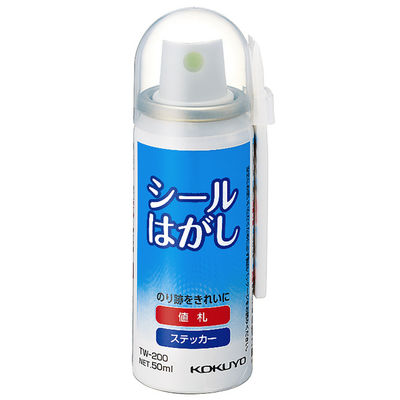 コクヨ シールはがし ５０ｍｌ ヘラ付 TW-200 1セット（4本