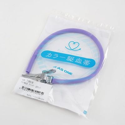 アズワン ナビス駆血帯 ラテックスフリー 金具セット 400mm ラベンダー 7-2902-08 1本（直送品）
