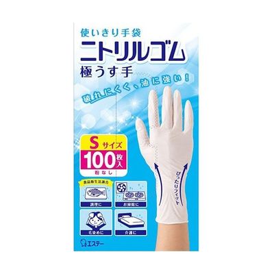 エステー 使いきり手袋 ニトリルゴム 極うす手 S ホワイト 100枚 64-1233-07 1個(100枚)（直送品）