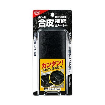 コニシ ボンド 粘着剤付合皮補修シート 黒 #05159 1枚 63-7824-05（直送品）