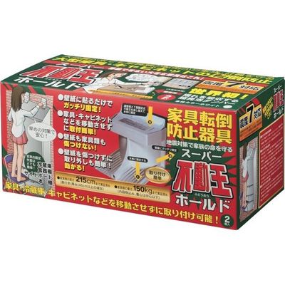 不二ラテックス スーパー不動王ホールド 1パック(2個入) FFT-011 1パック(2個) 64-8244-25（直送品）