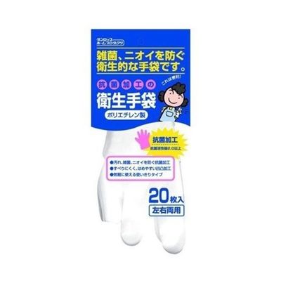 ダンロップホームプロダクツ 衛生手袋ポリエチレン 20枚入 65-5785-10 1個(20枚)（直送品）
