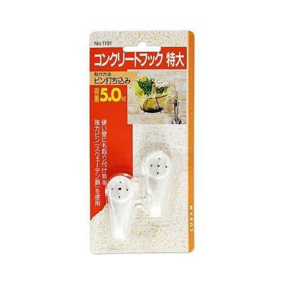 ティーライフ コンクリートフック 特大 2セット入 64-5076-65 1セット(2セット)（直送品）