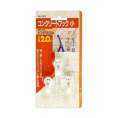 ティーライフ コンクリートフック 小 3セット入 64-5076-66 1セット(3セット)（直送品）