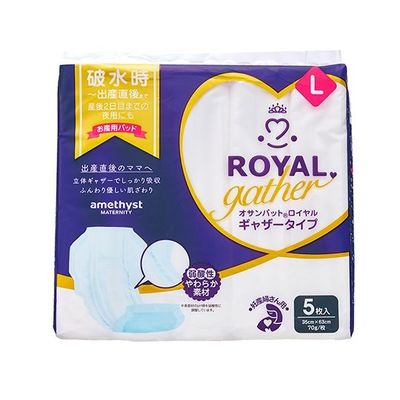 大衛 オサンパット ロイヤルギャザー L 5枚入り×20個 50217 1ケース(100枚) 63-5746-18（直送品）