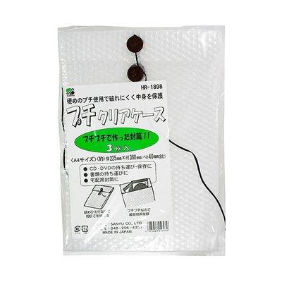 三友産業 プチクリアケース 225mm×360mm 3個入 HR-1898 1パック(3個) 63-7925-34（直送品）